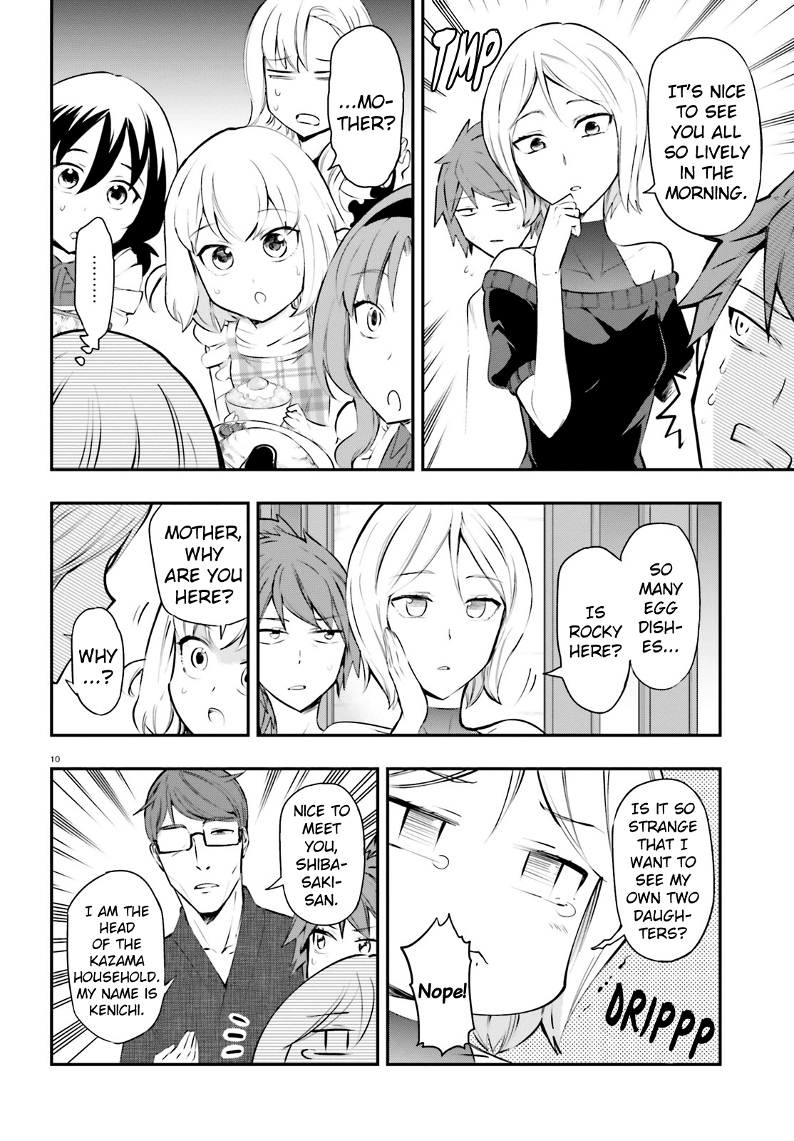 D-Frag! - Chapter 114: No Thanks