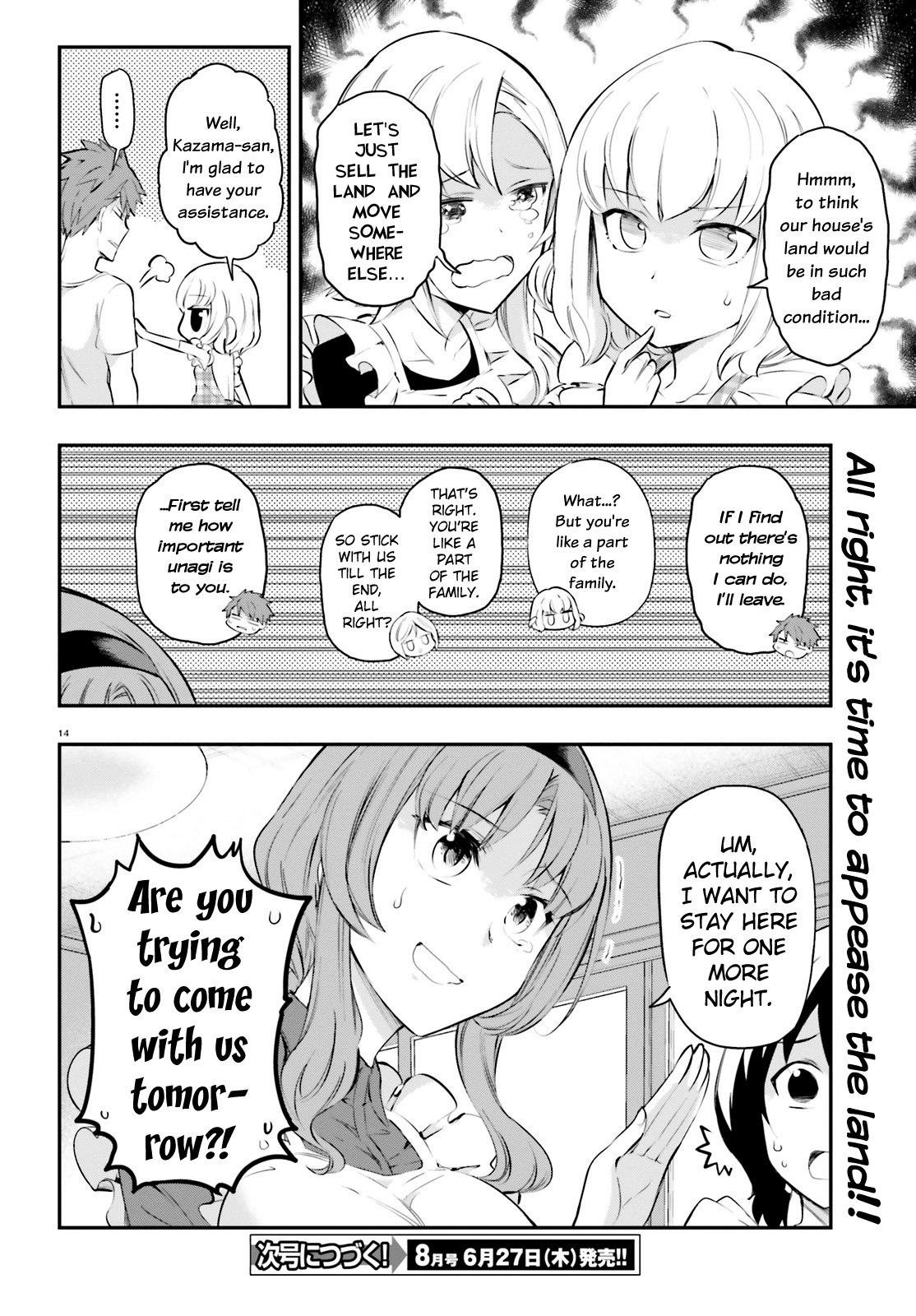 D-Frag! - Chapter 114: No Thanks