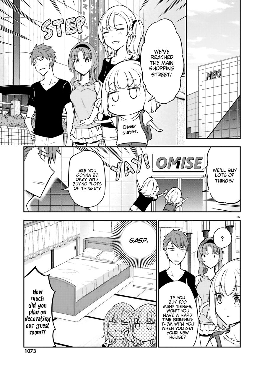 D-Frag! - Chapter 87 : Help With Making New Memories