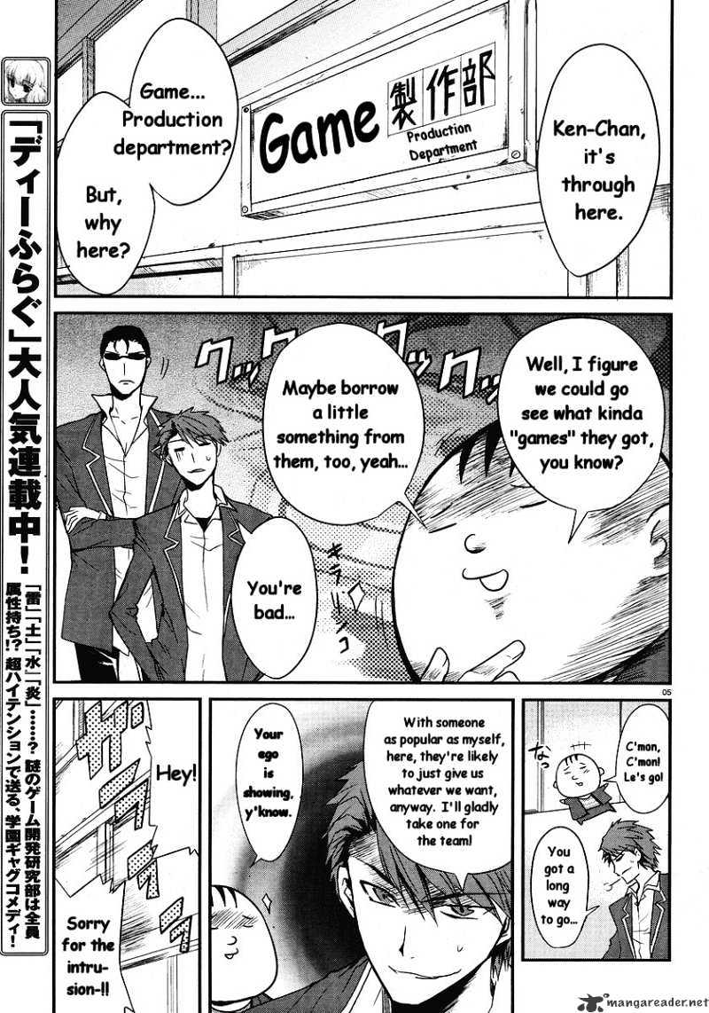 D-Frag! - Chapter 1 : D-Fragments