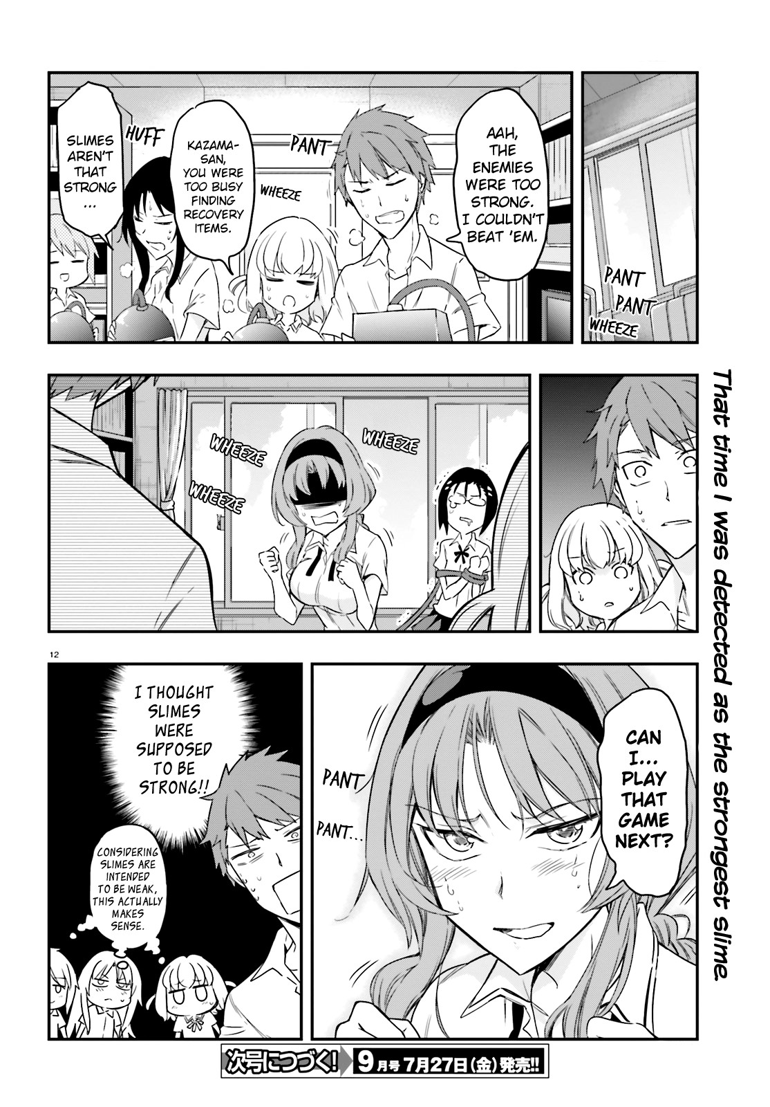 D-Frag! - Chapter 104: You Re Gonna Hurt Yourself