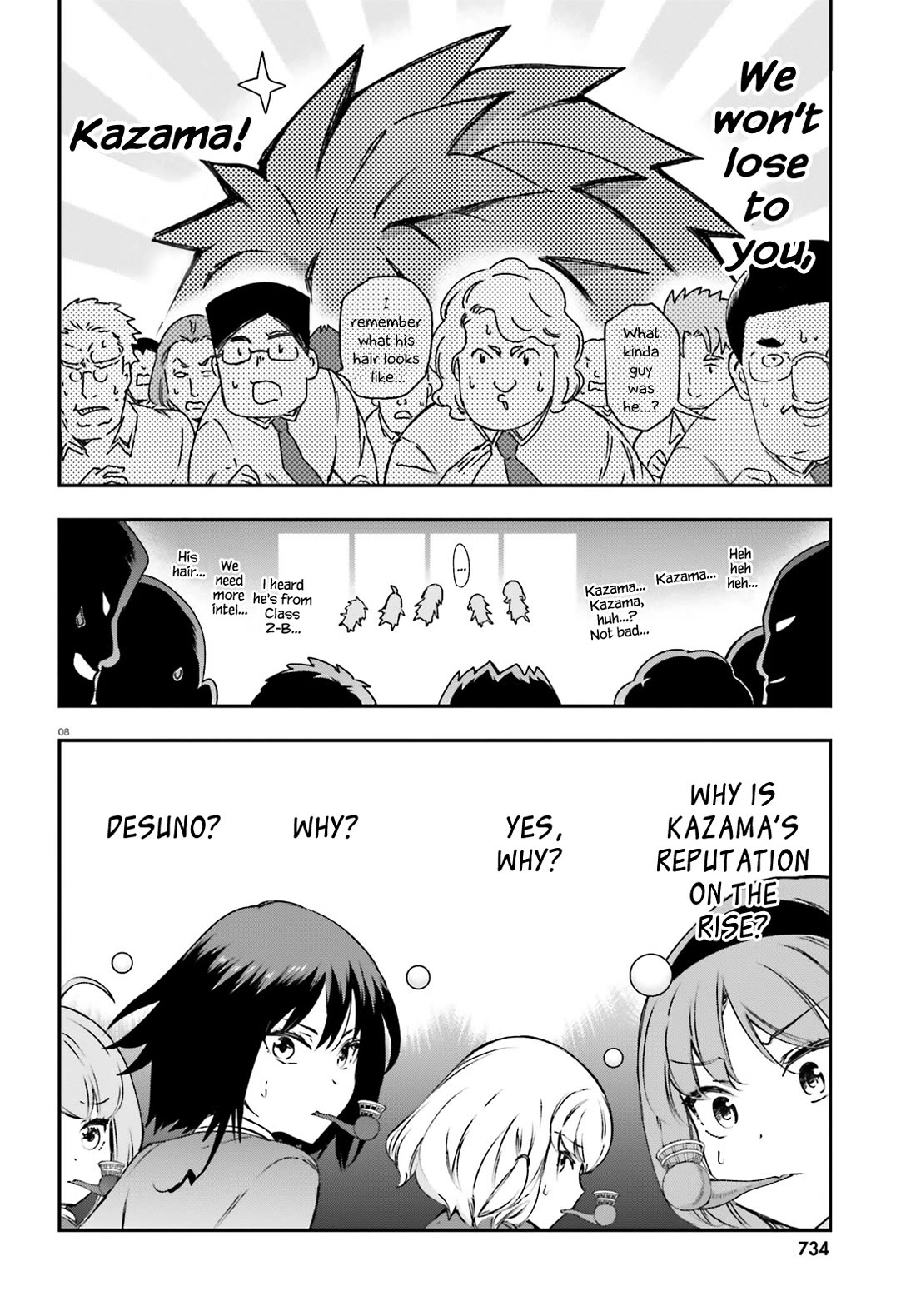 D-Frag! - Chapter 160: We Won't Lose To You