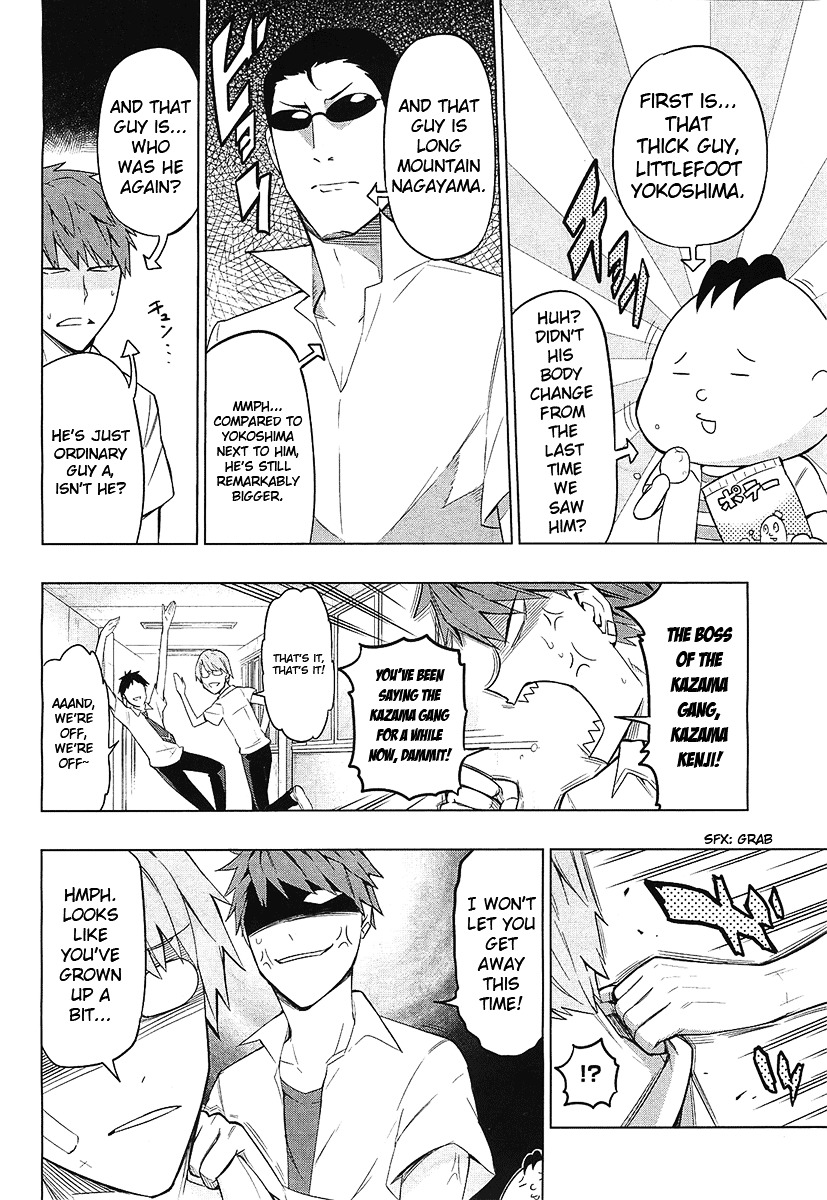 D-Frag! - Chapter 59 : Here S A Towel.