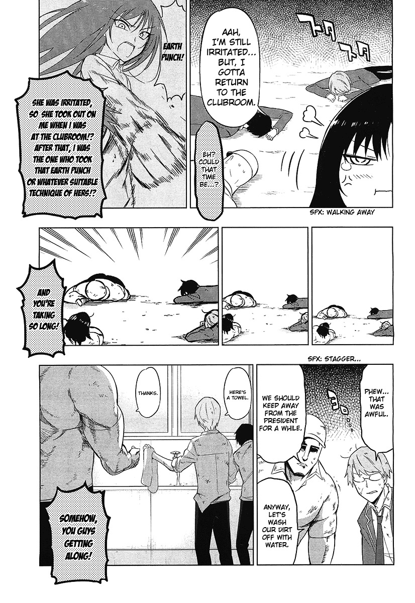 D-Frag! - Chapter 59 : Here S A Towel.