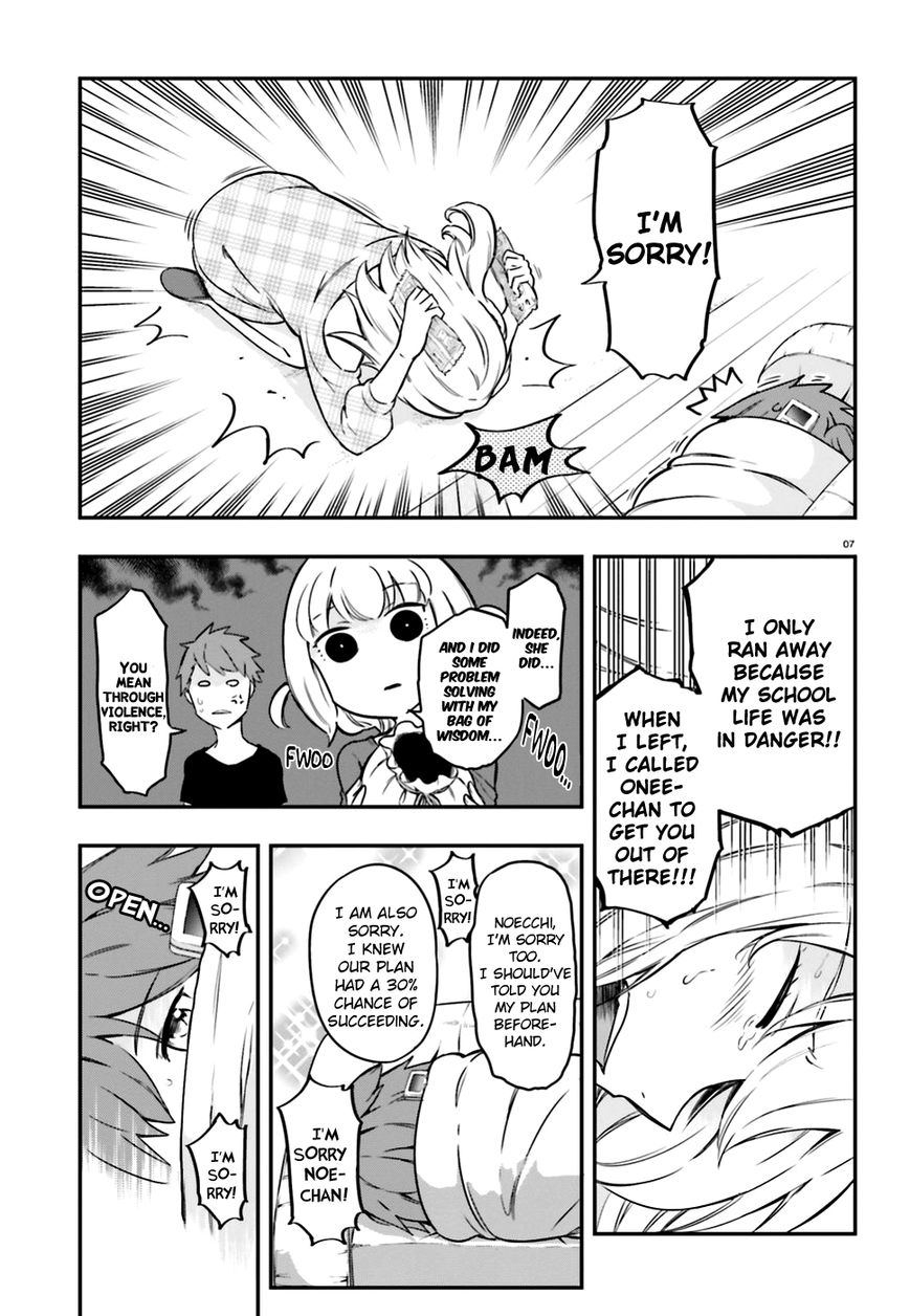 D-Frag! - Chapter 99 : Ice Cold