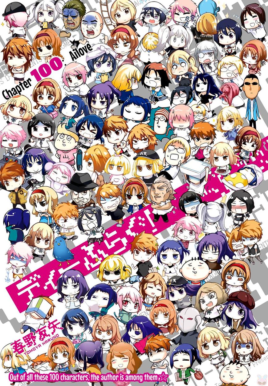 D-Frag! - Chapter 100 : Ailove