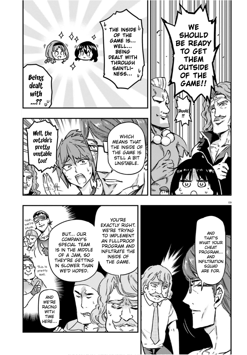 D-Frag! - Chapter 130: Nice Middle