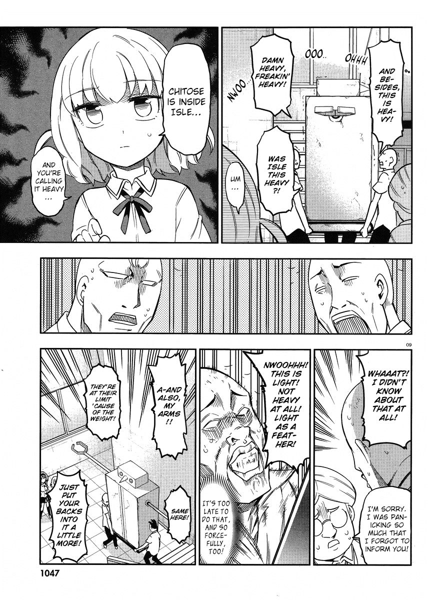 D-Frag! - Chapter 72 : The Baldies  Openings