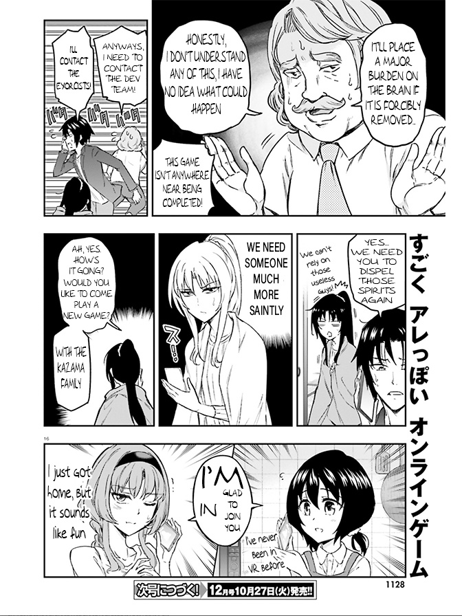 D-Frag! - Chapter 126