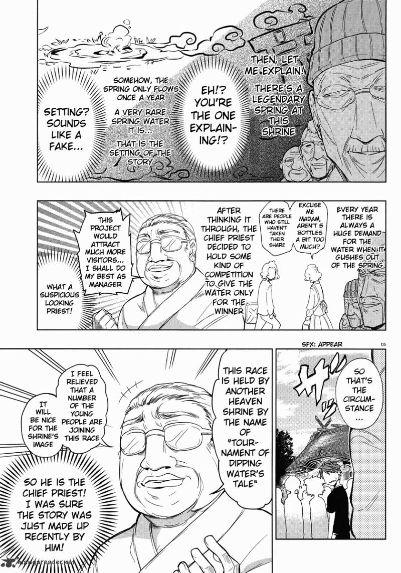 D-Frag! - Chapter 26 : Water!