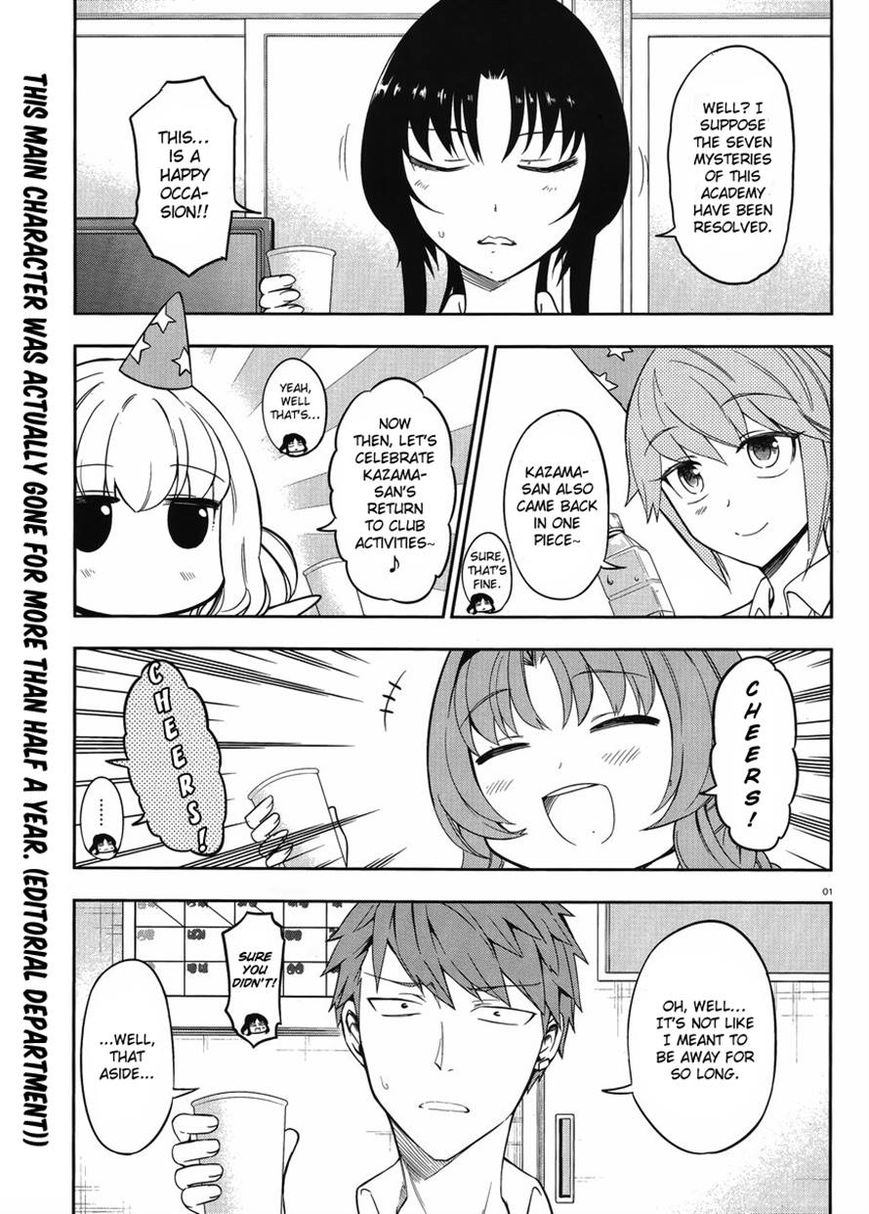 D-Frag! - Chapter 75 : That S The End Of The Flashback?!