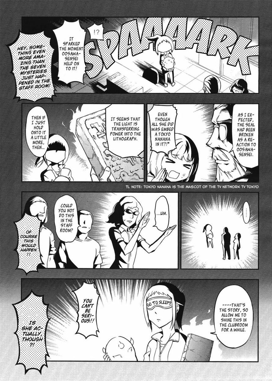 D-Frag! - Chapter 75 : That S The End Of The Flashback?!