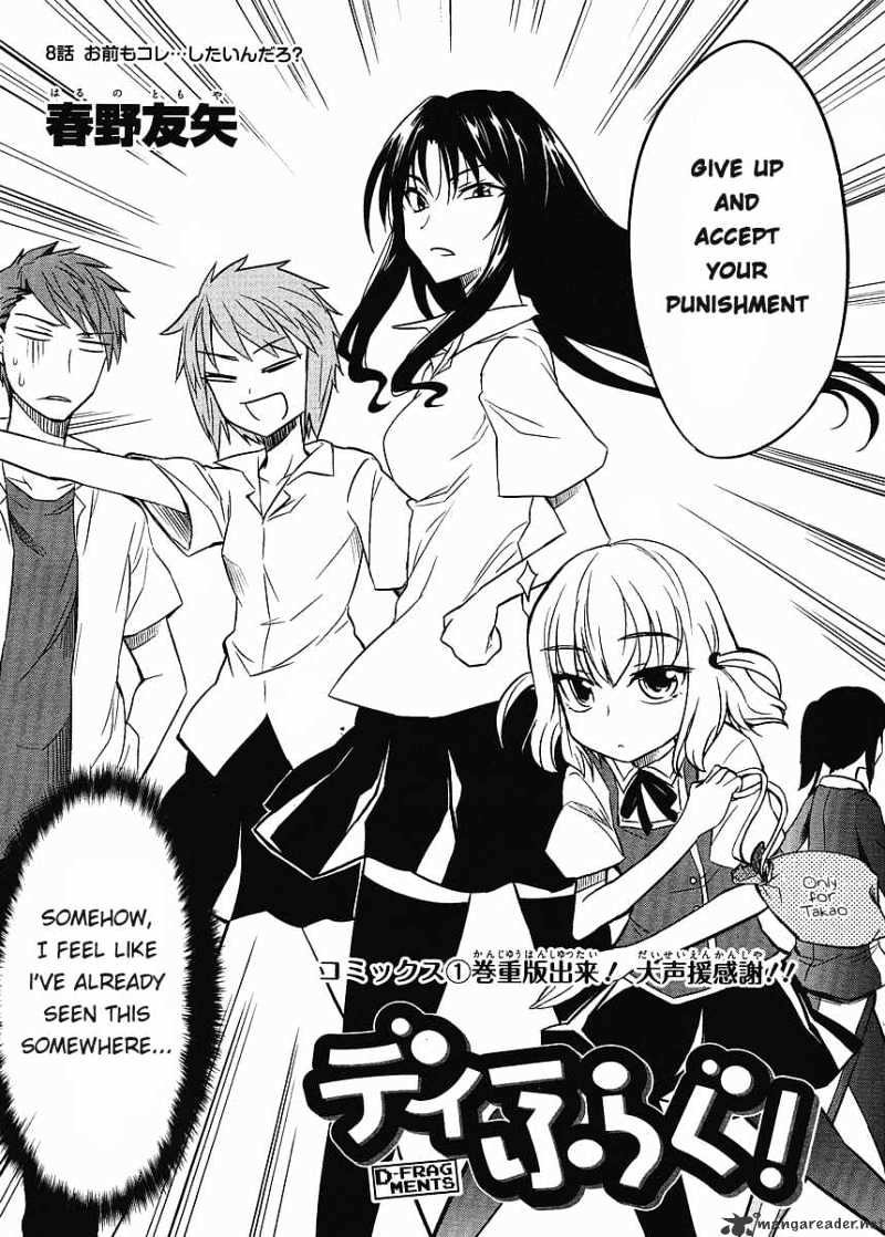 D-Frag! - Chapter 8 : 8