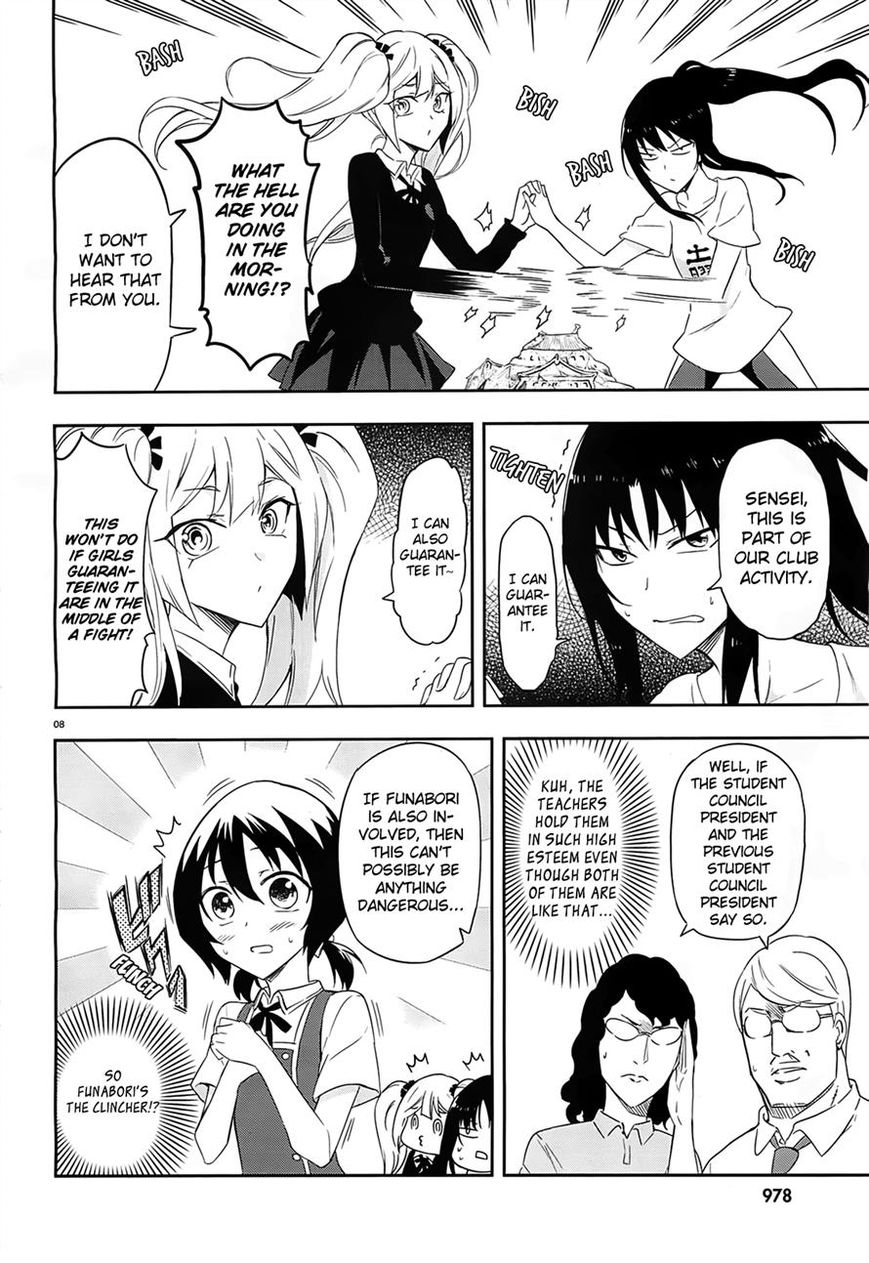 D-Frag! - Chapter 63 : Shibasaki-San S Here!