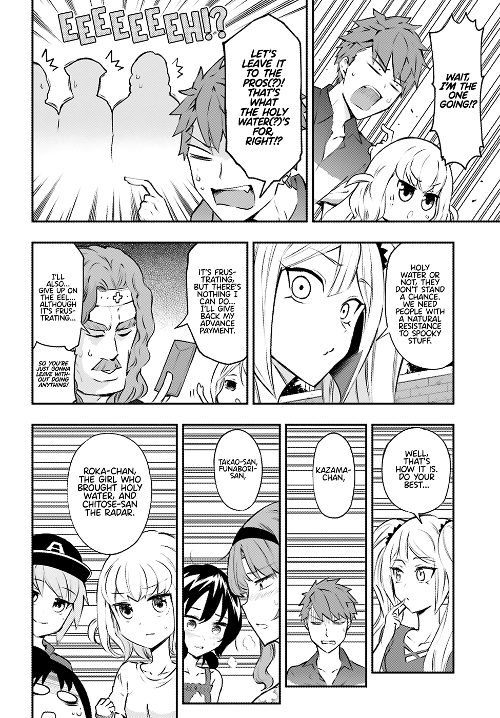 D-Frag! - Chapter 118: That’s Not A Frickin’ Meteor!