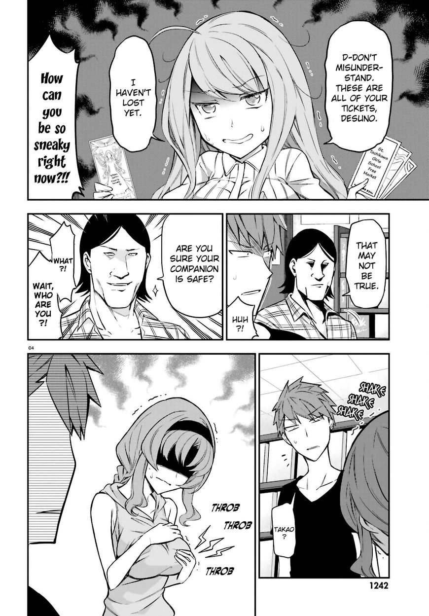 D-Frag! - Chapter 88 : That May Not Be True