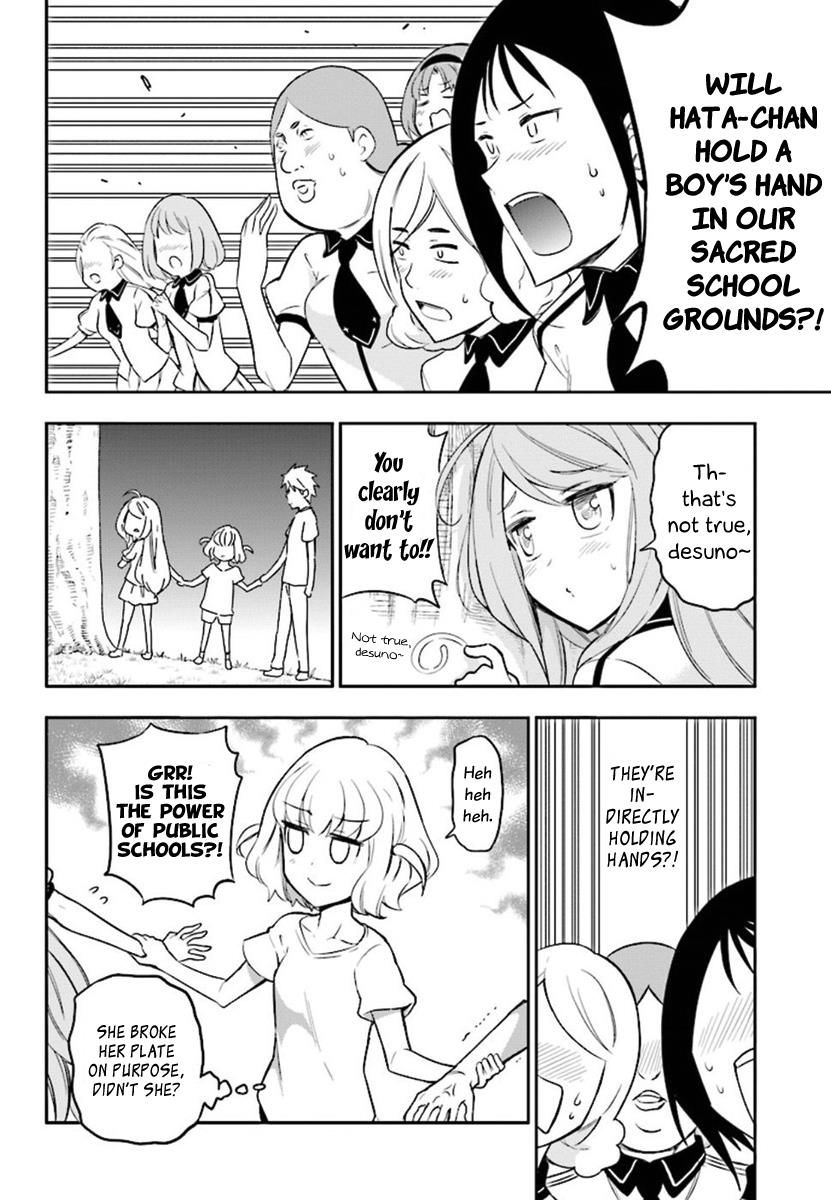 D-Frag! - Chapter 94 : This School Sucks!!