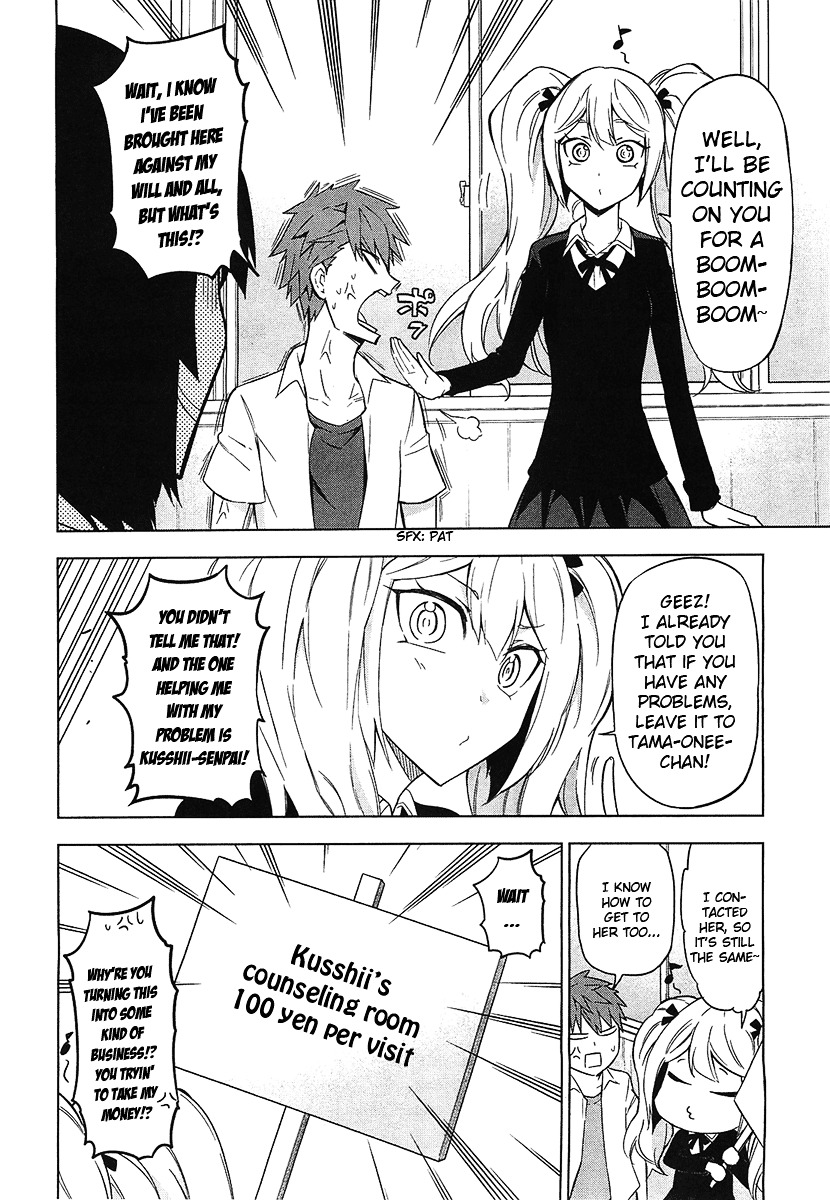 D-Frag! - Chapter 60 : So It S Her After All!?