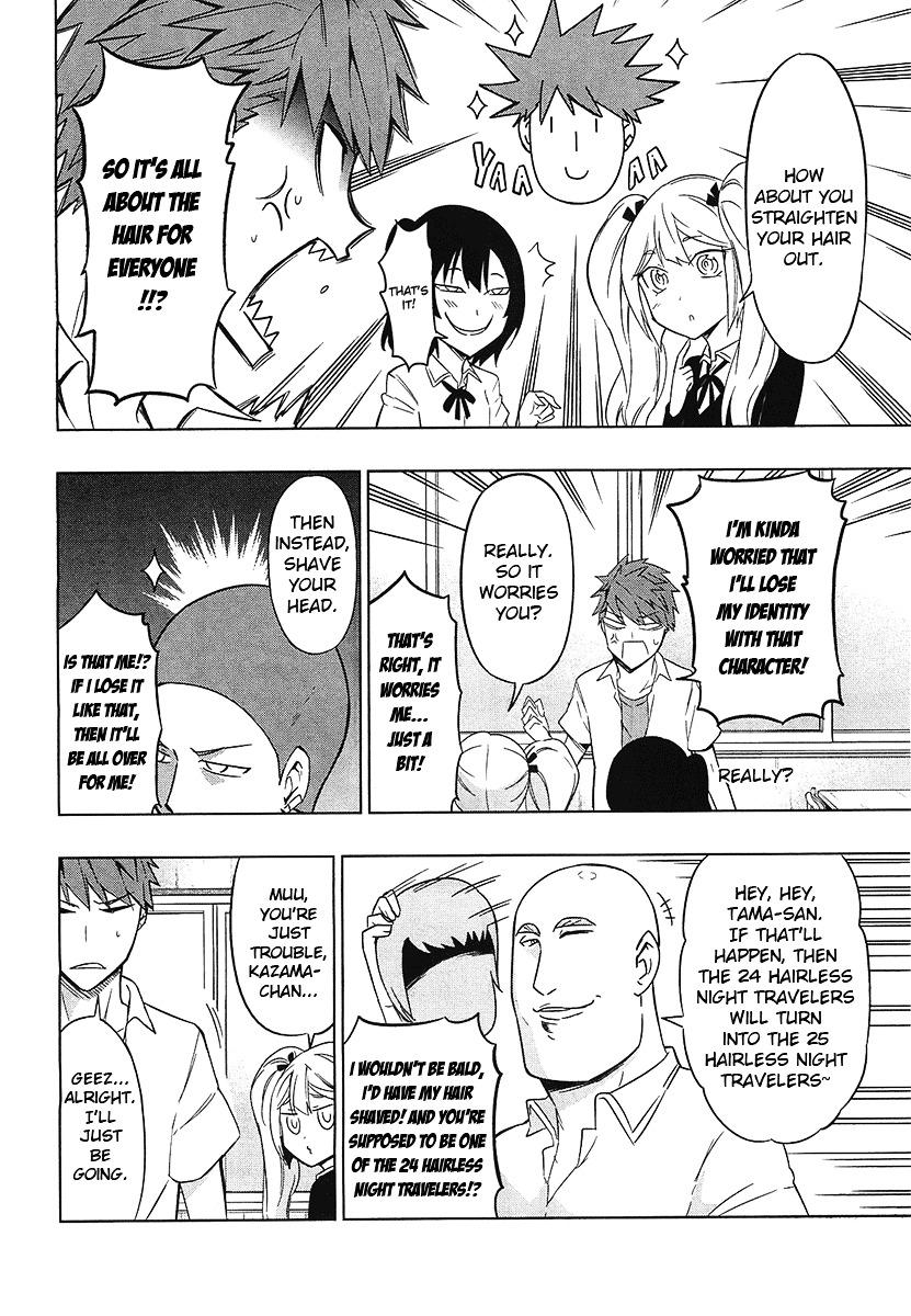 D-Frag! - Chapter 60 : So It S Her After All!?