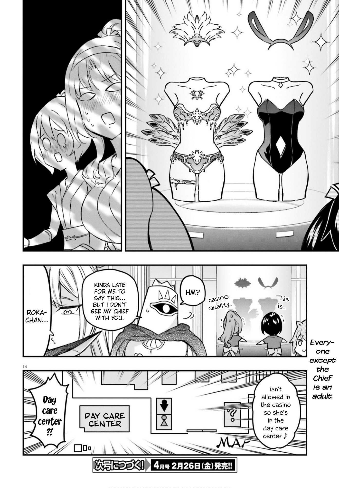 D-Frag! - Chapter 129: Mm, I Knew That!