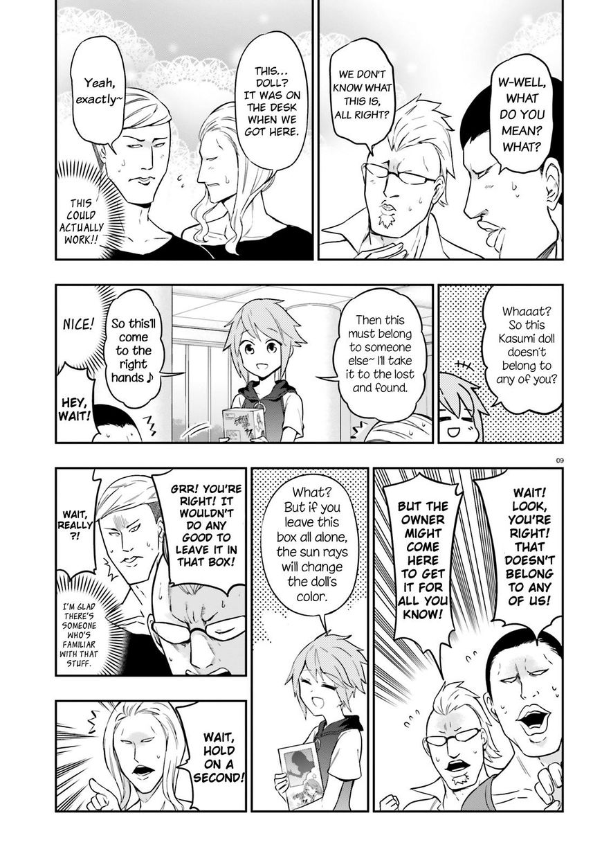 D-Frag! - Chapter 98 : Make Something Up