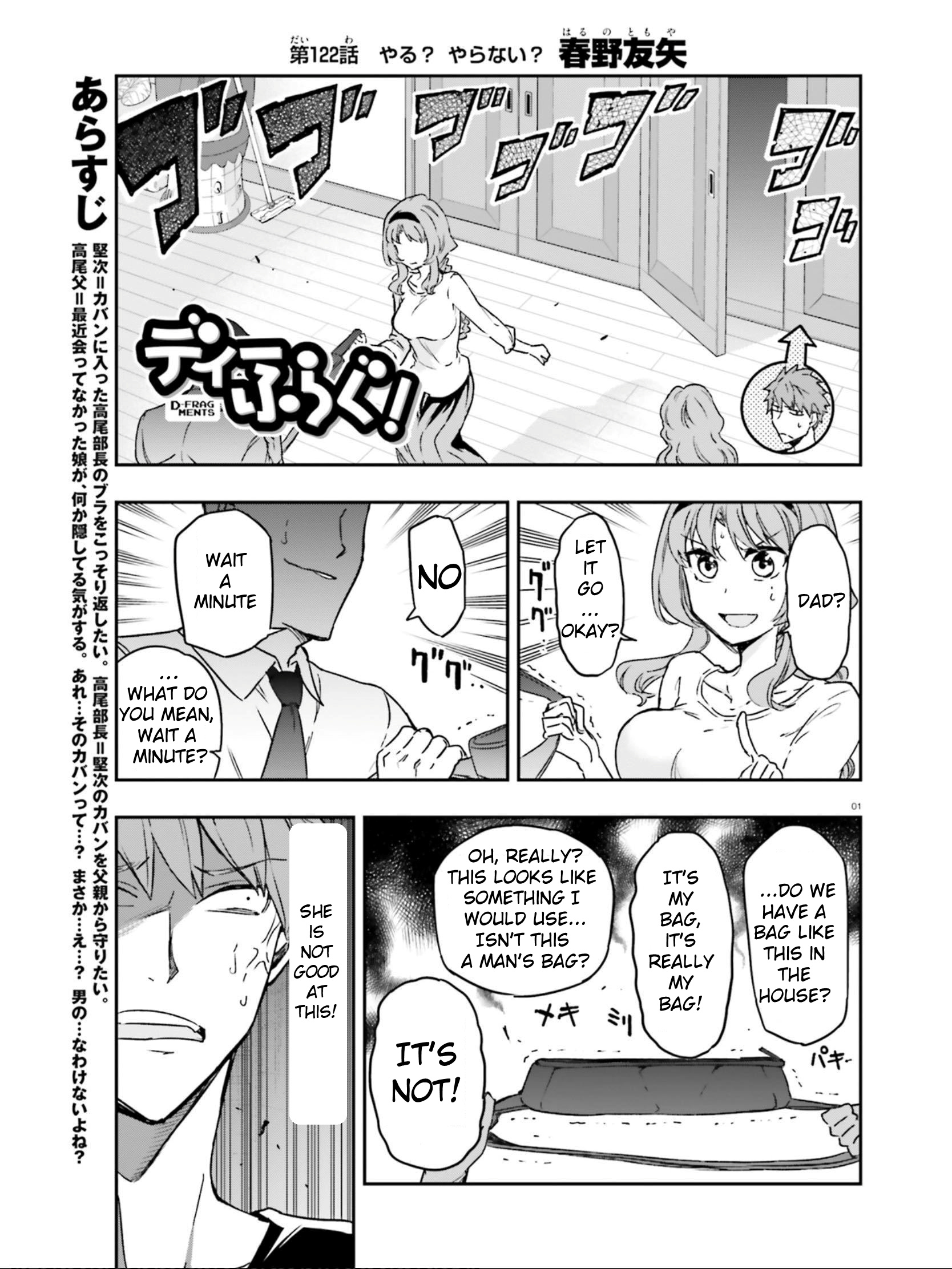 D-Frag! - Chapter 122