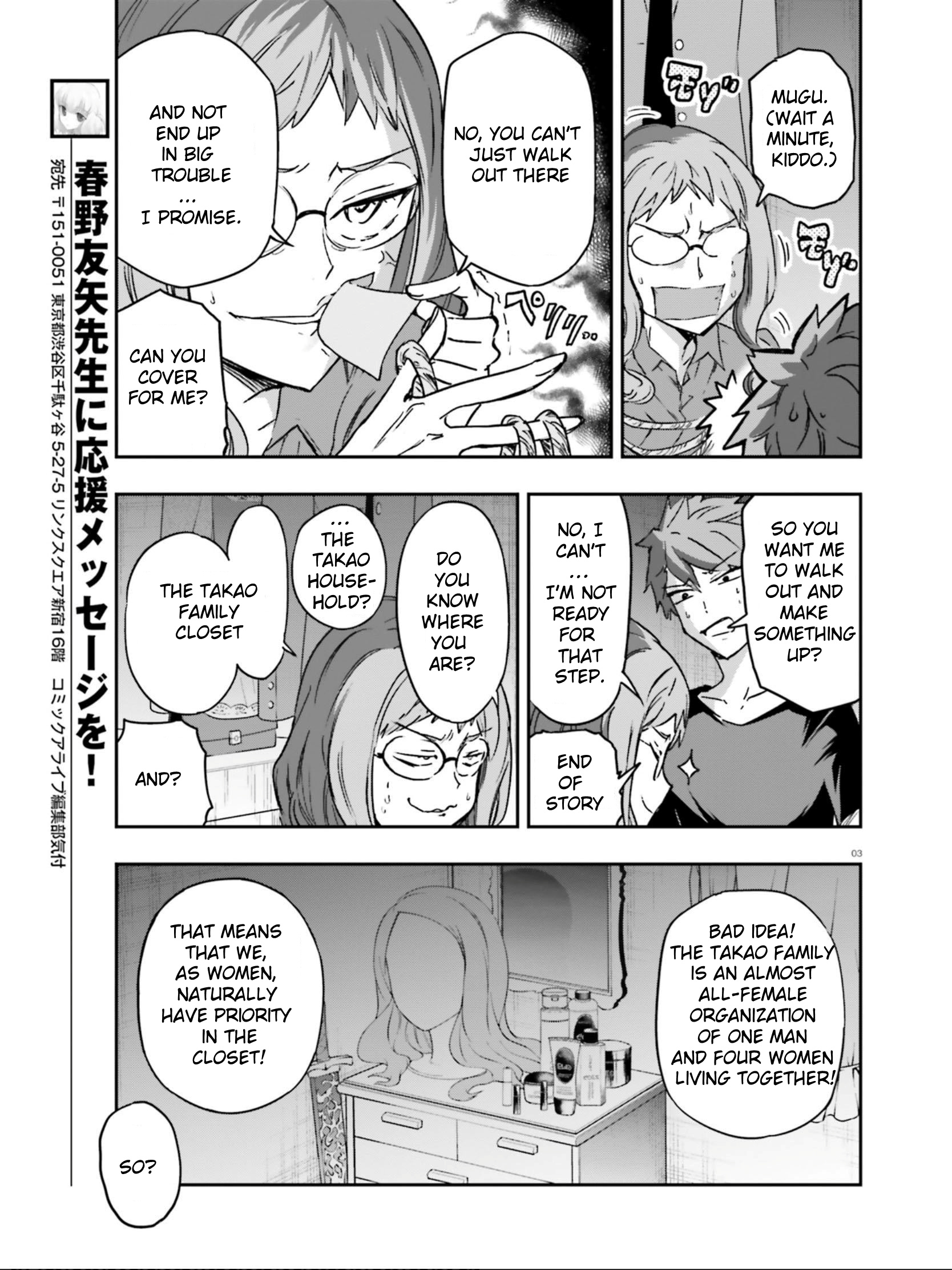 D-Frag! - Chapter 122