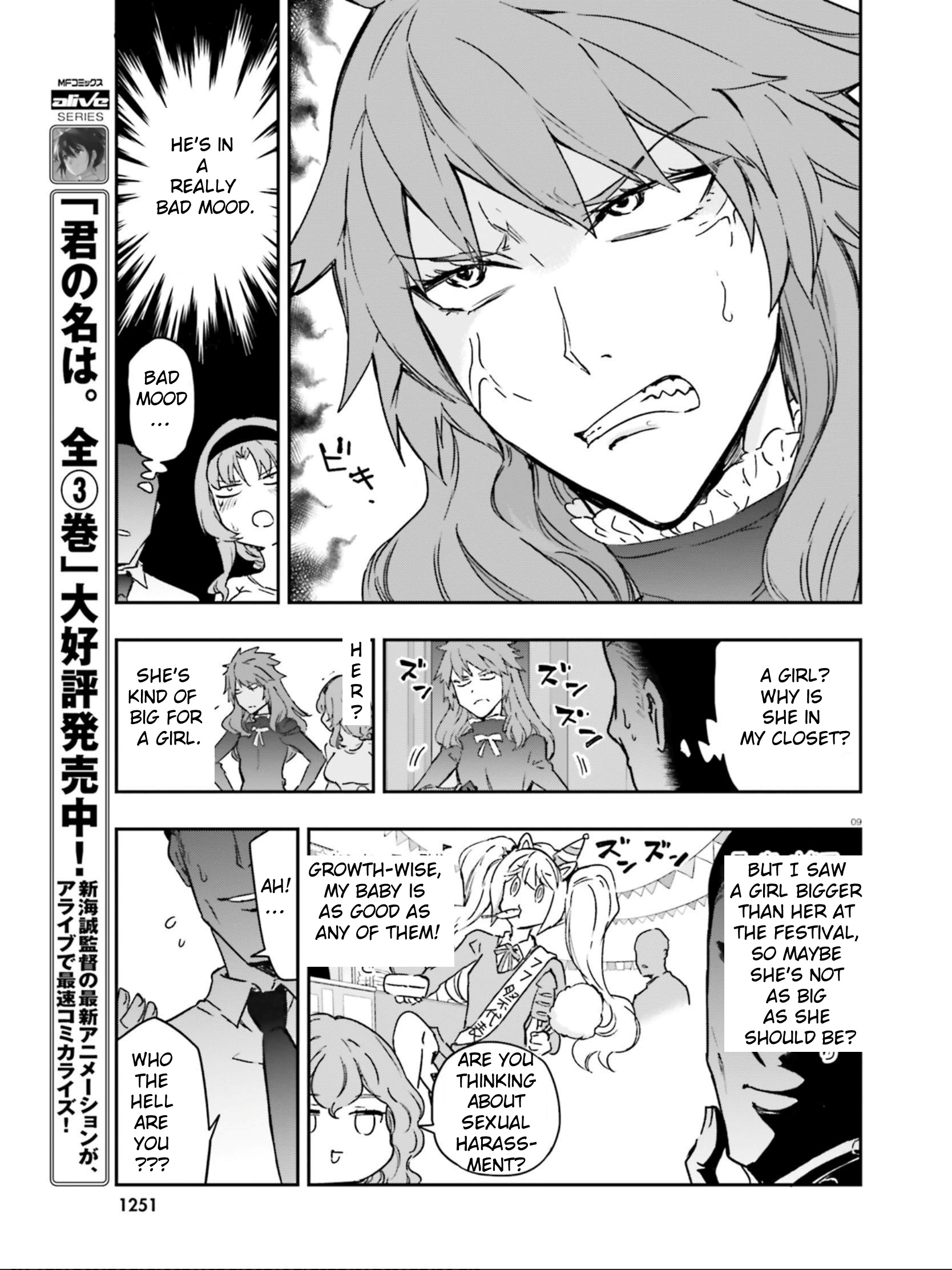 D-Frag! - Chapter 122