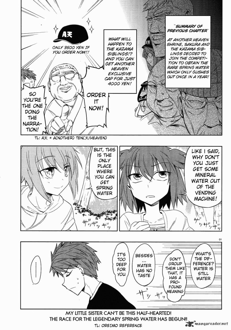 D-Frag! - Chapter 27 : Pissing Me Off