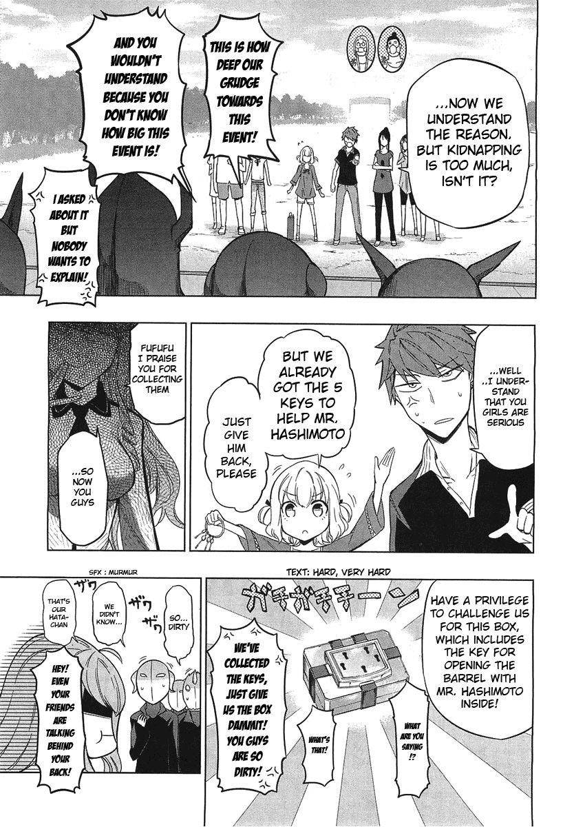 D-Frag! - Chapter 52 : Sorry!