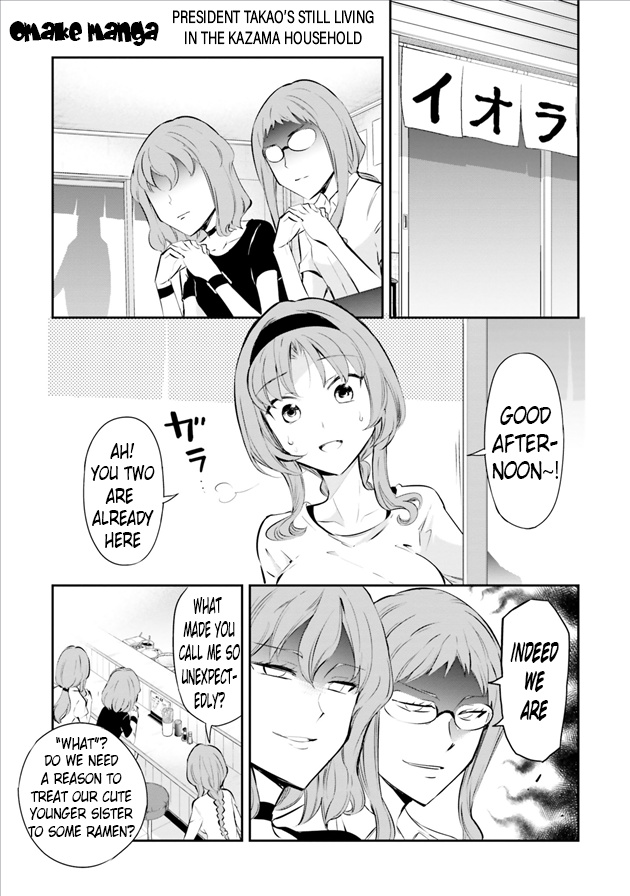 D-Frag! - Chapter 125.1: Omake - When Takao Was Still Living With Kazama