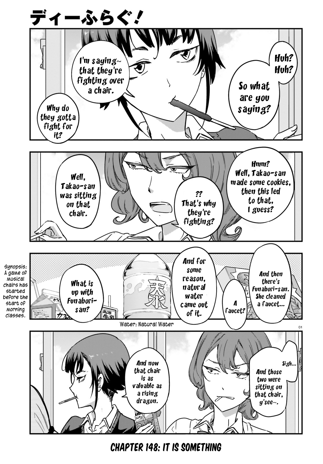 D-Frag! - Chapter 148: It Is Something