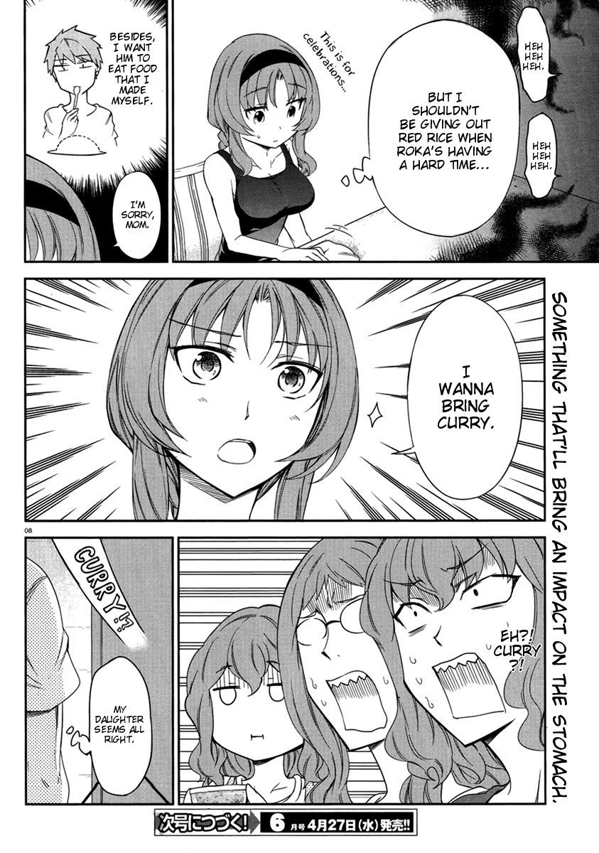 D-Frag! - Chapter 81 : Your Father...