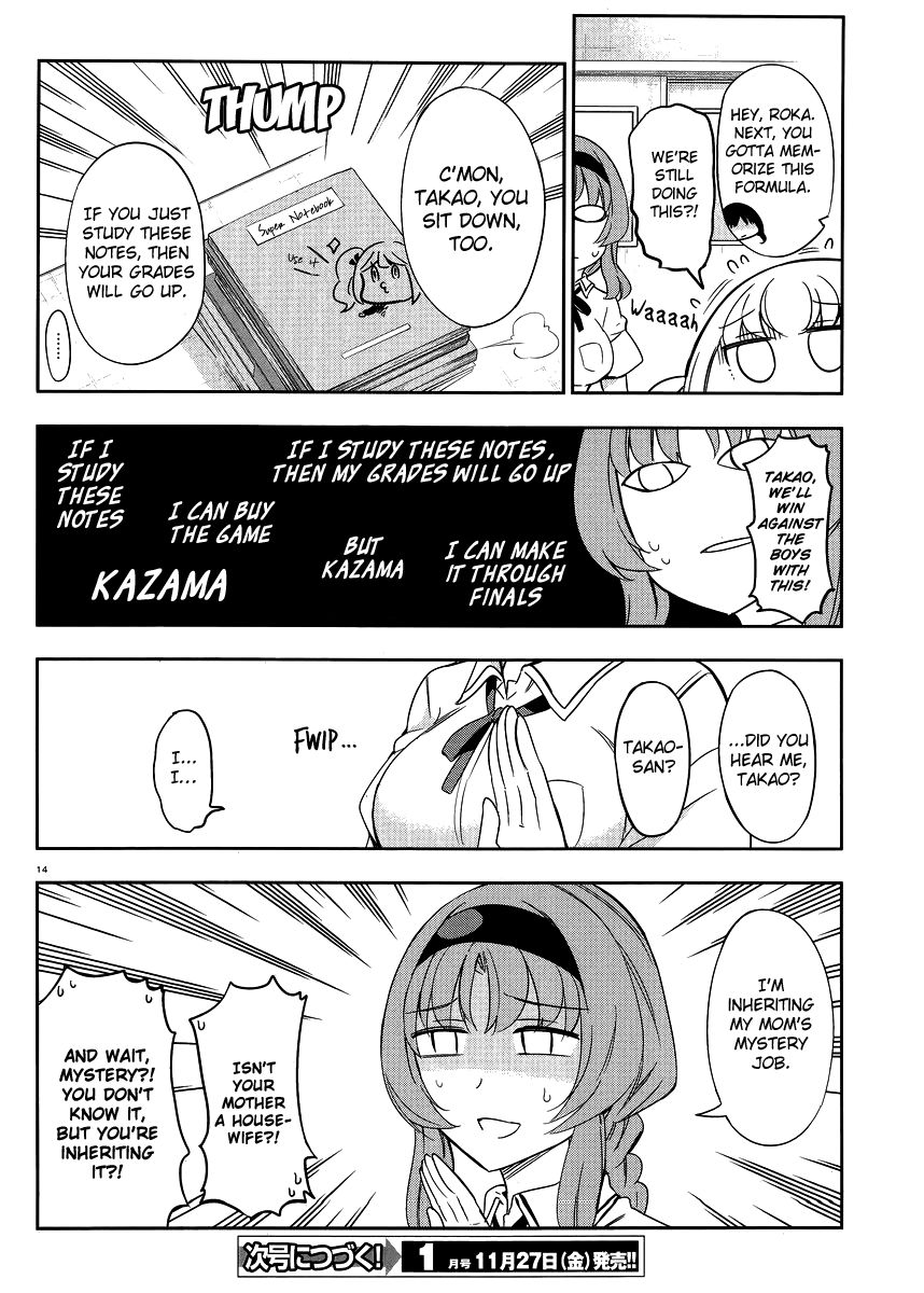 D-Frag! - Chapter 76 : This Backstory Is Just Plain Fishy