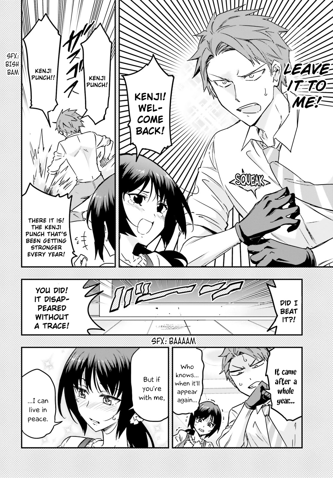 D-Frag! - Chapter 142: Sharing A Room With Us