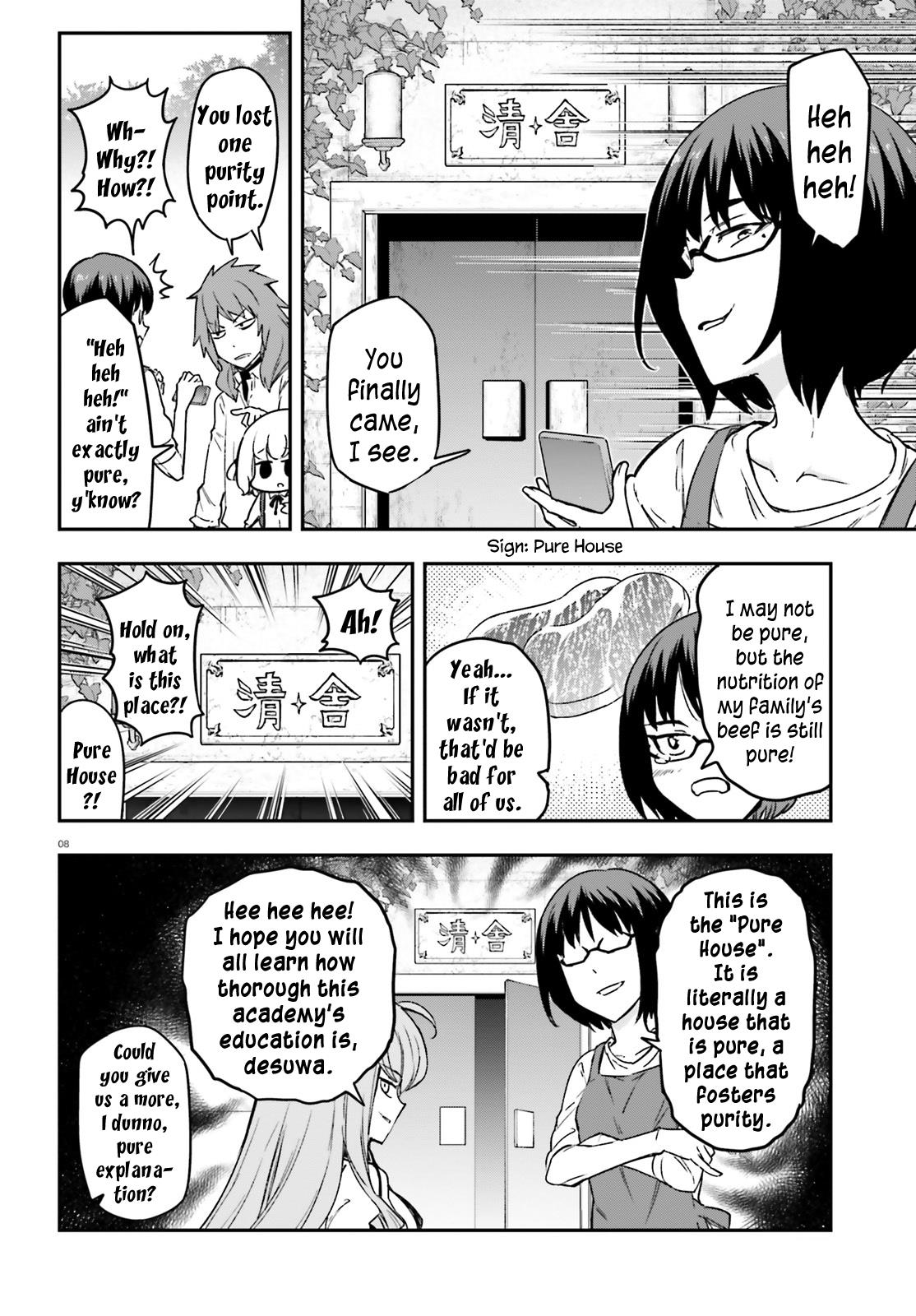 D-Frag! - Chapter 152: Our Purity