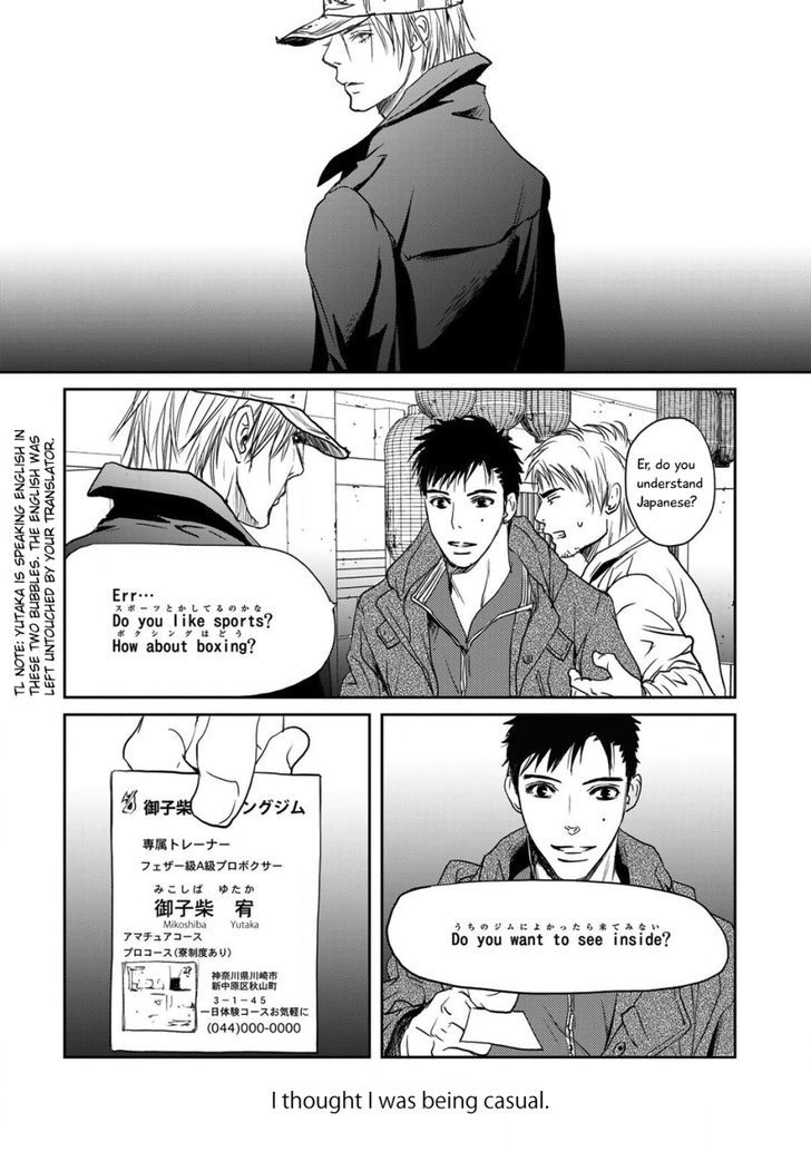 Gift (Ichinose Yuma) - Vol.1 Chapter 1