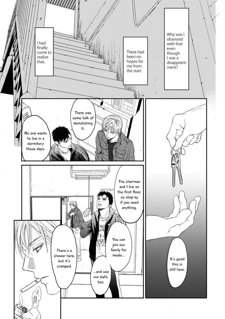 Gift (Ichinose Yuma) - Vol.1 Chapter 1