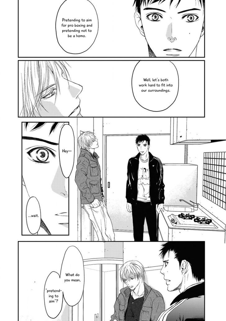 Gift (Ichinose Yuma) - Vol.1 Chapter 1