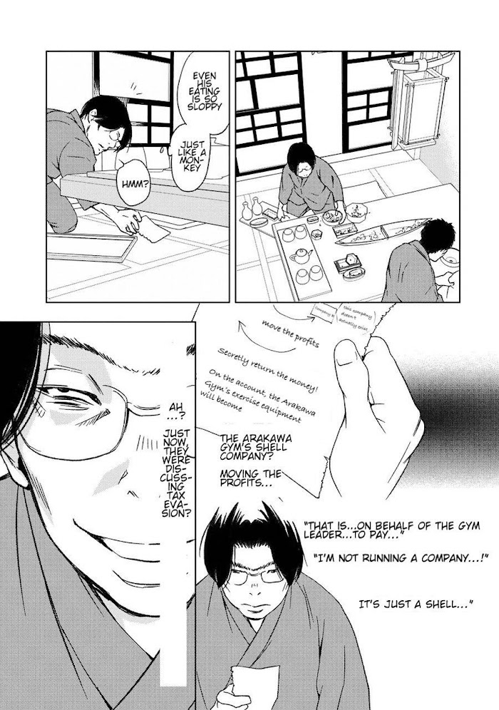 Gift (Ichinose Yuma) - Vol.2 Chapter 9