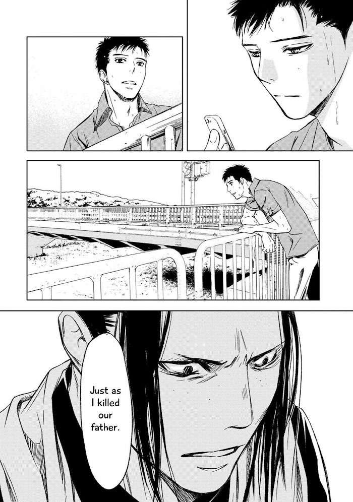 Gift (Ichinose Yuma) - Chapter 3