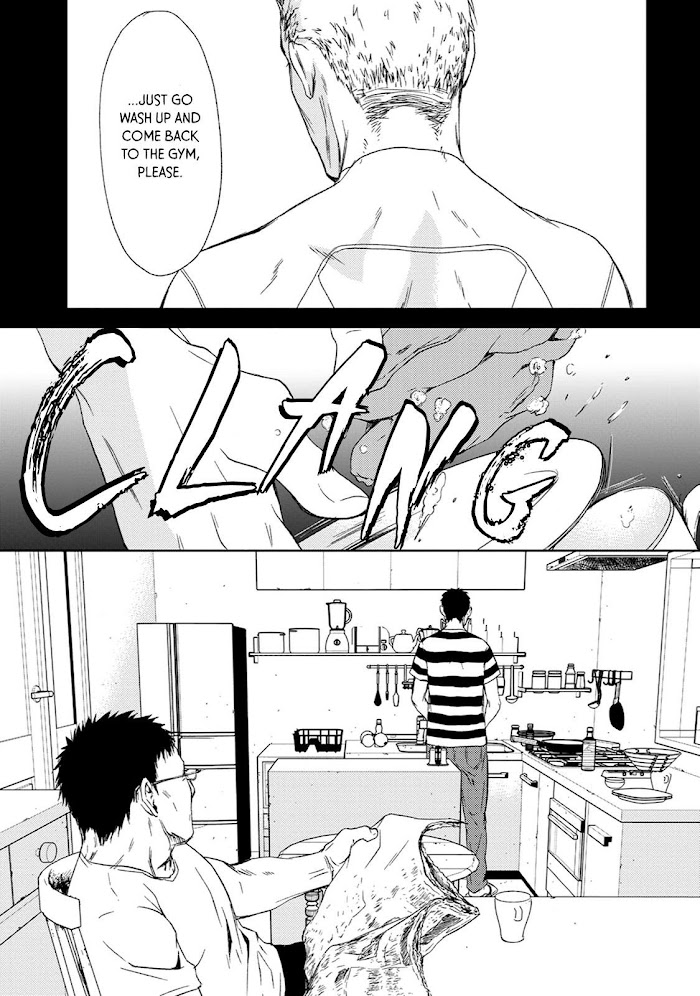 Gift (Ichinose Yuma) - Vol.2 Chapter 2