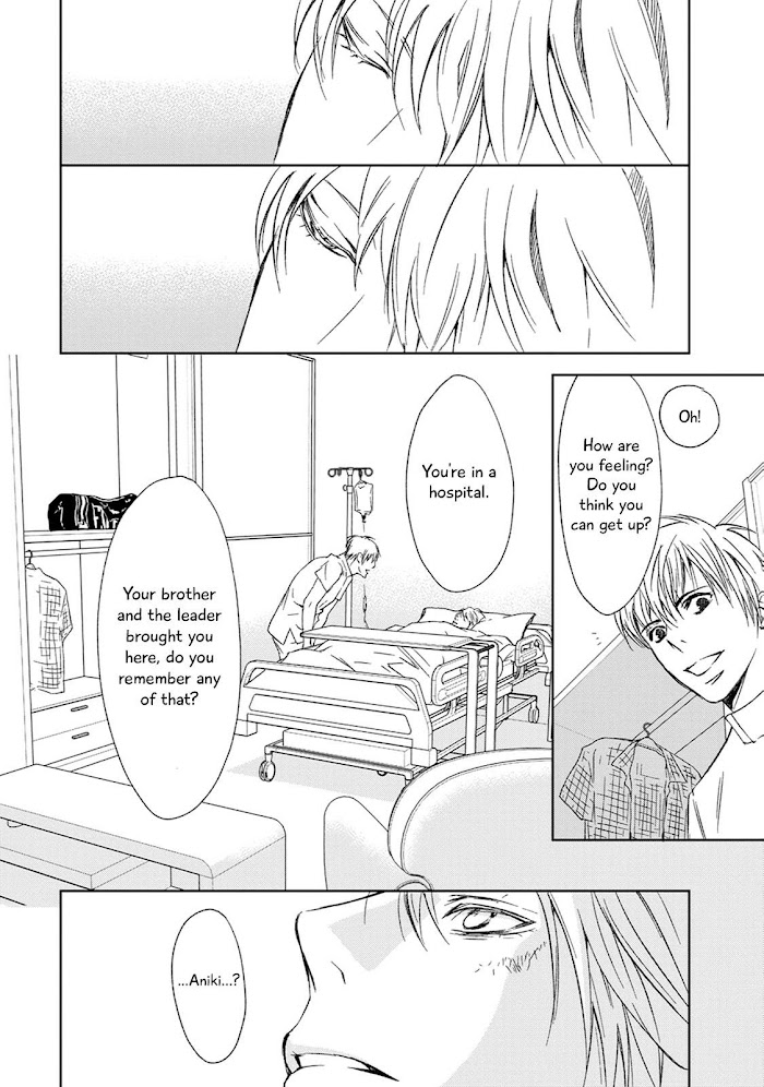 Gift (Ichinose Yuma) - Vol.2 Chapter 2