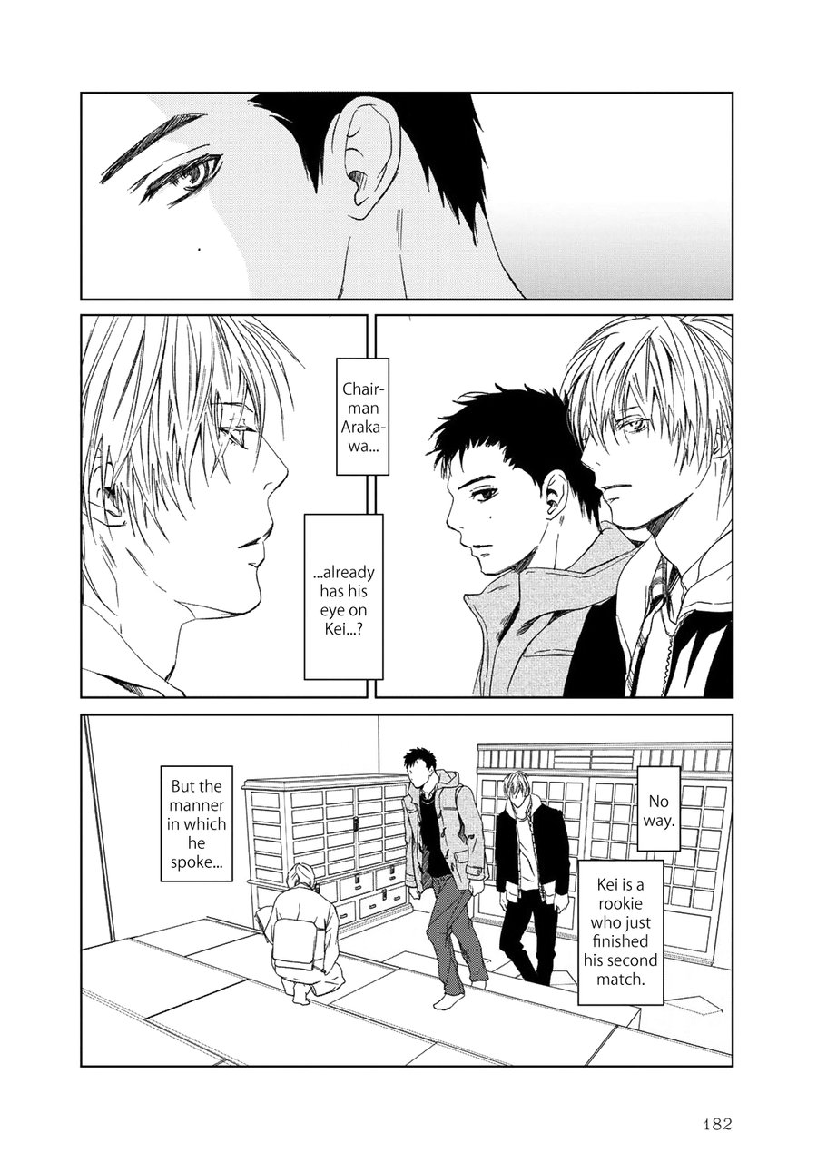 Gift (Ichinose Yuma) - Chapter 5