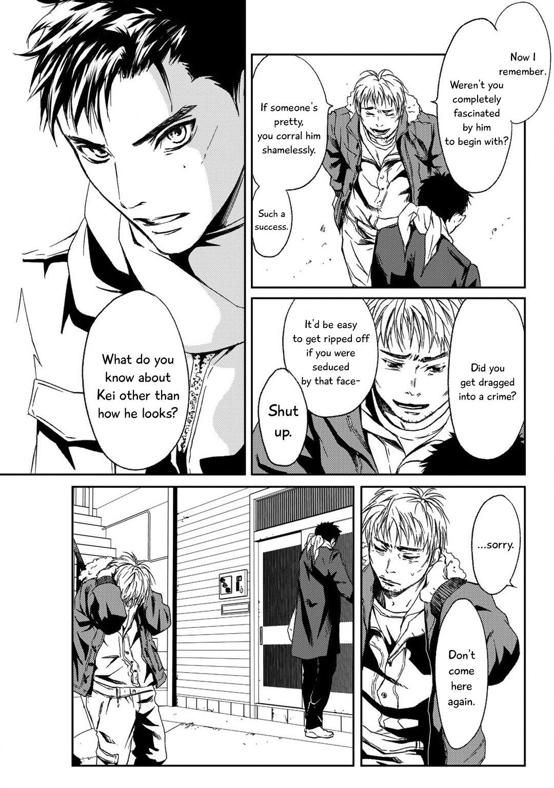 Gift (Ichinose Yuma) - Chapter 4