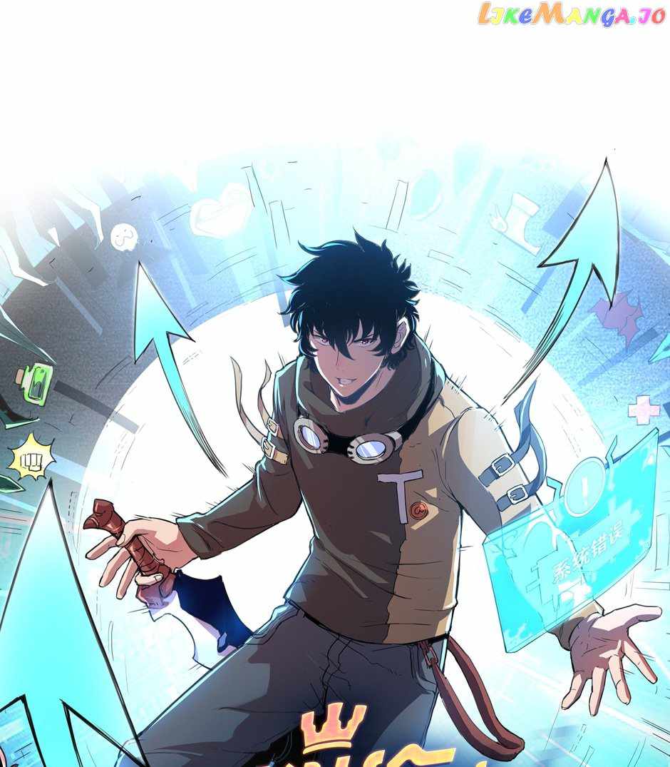 The King Of Bug - Chapter 109