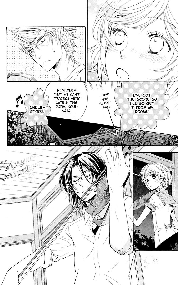 Bodaiju Ryou No Aria - Chapter 3