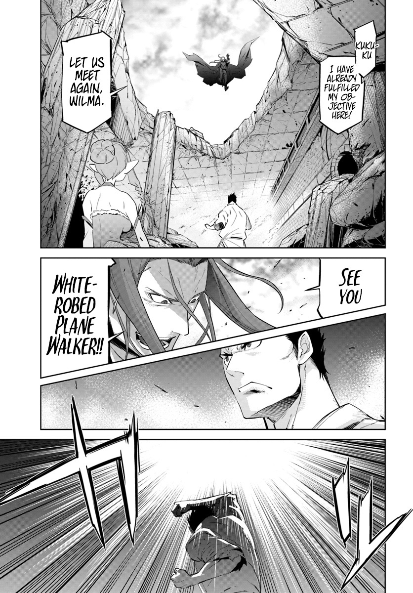 Karate Baka Isekai - Chapter 1: Karate Vs Minotaur