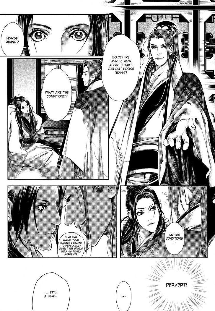 Feng Yu Jiu Tian - Vol.1 Chapter 3