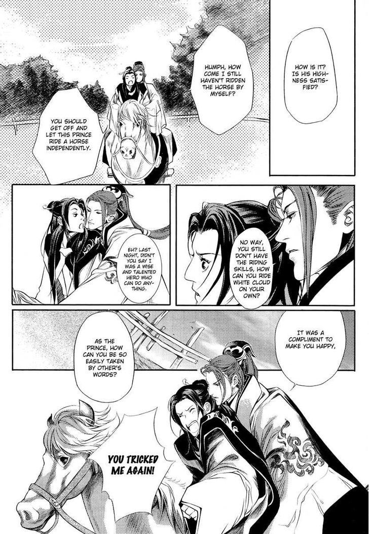 Feng Yu Jiu Tian - Vol.1 Chapter 3